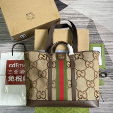 Gucci Shopping Bags